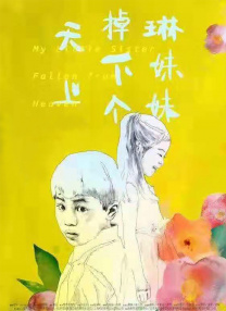精品剧情v欧美在线观看